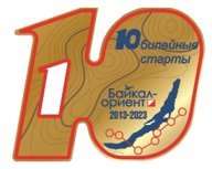 10-ые юбилейные старты 10-ые юбилейные старты